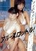 ナイトサイト フルスロットル [DVD]