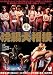 浣腸大相撲 ヴイ [DVD]