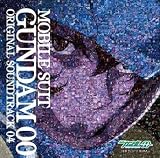 Mobile Suit Gundam OO Original Soundtrack 4