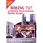 From the Flightdeck: Boeing 747 London Heathrow - Hong Kong (From the flightdeck)