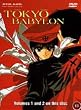 Tokyo Babylon - Vol. 1 & 2 [DVD] [1999] [NTSC]
