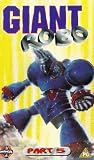 Review Manga Entertainment  / Giant Robo - Part 5