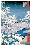Utagawa Hiroshige (Drum Bridge at Meguro) Art Poster Print - 24
