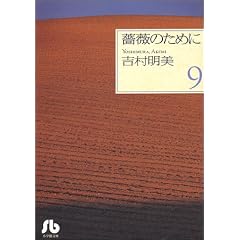 �K�N�̂��߂� (9) (���w�ٕ���)