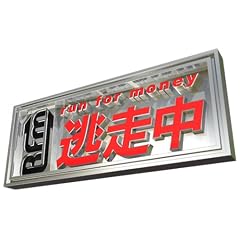 ������4~run for money~ [DVD]