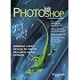 Inside Photoshop