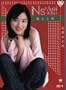 2006 Japanese Tv Series: Ns' Aoi (Nurse Aoi)