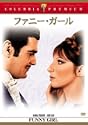 ファニガル DVD