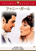 ファニ－・ガ－ル [DVD]