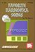 Book Mel Bay Qwikguide: Favorite Harmonica Songs BCD (Qwikguide) (Qwikguide)