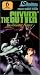 Guyver Vol 6