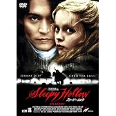 スリーピー・ホロウ [DVD]