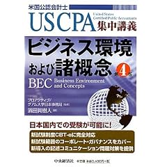 �r�W�l�X������я��T�O�\USCPA�W���u�`
