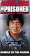 Jackie Chan Is Prisoner [VHS]