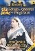 The Kings And Queens Of England - Modern Monarchy - 1837 To The Present [DVD] [2004]