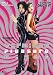Vermilion Pleasure Night, Vol. 1: Optic Erotica