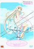 Chobits - Vol. 1 DVD
