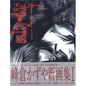 Salty�]dog�\���q�������W (1)