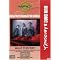 Read the Smells Like Teen Spirit + 2nd video lyrics meanings