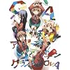 GA 芸術科アートデザインクラス OVA(初回限定版) [DVD]