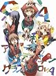 GA 芸術科アートデザインクラス OVA(初回限定版) [DVD]