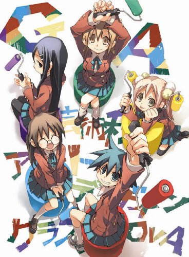 Cover image : GA 芸術科アートデザインクラス OVA(初回限定版) [DVD]