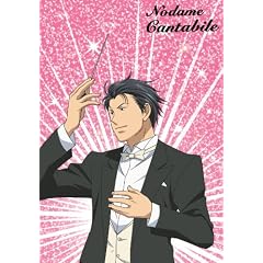 のだめカンタービレ VOL.2(初回限定生産) [DVD]