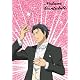 のだめカンタービレ VOL.2 (初回限定生産) [DVD]