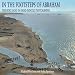 Price Comparison : In the Footsteps of Abraham