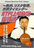 DVD ETF(꓊M)p~pAXNǗA^C~O~