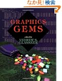 Graphics Gems I (Graphics Gems - IBM)