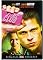 Fight Club (Widescreen Edition)