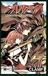 Tsubasa RESERVoir CHRoNiCLE 1