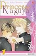 Princesse Kaguya, tome 1