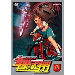 韋駄天翔 8