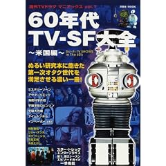 60�N��TV-SF��S (�č���) 