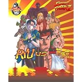 ストリートファイターII -RYU vs. よみがえる藤原京-