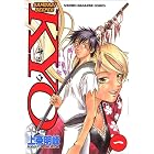 SAMURAI DEEPER KYO (1) 少年マガジンコミックス