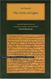The Niche of Lights (Islamic Translation Series)