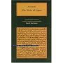 The Niche of Lights (Brigham Young University's Islamic Translations)