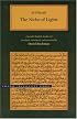 The Niche of Lights (Islamic Translation Series)