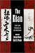 The Koan: Texts and Contexts in Zen Buddhism