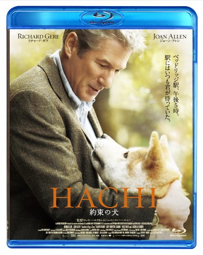 HACHI 約束の犬 (Blu-ray)