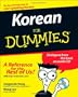 Korean For Dummies