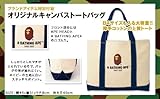 A BATHING APE® 2011 WINTER COLLECTION (e-MOOK) (e-MOOK 宝島社ブランドムック)-
