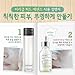 Primera Miracle Seed Essence 150ml + Primera Best Items Gift Set