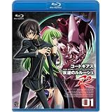 コードギアス 反逆のルルーシュ R2 volume01 (Blu-ray Disc)