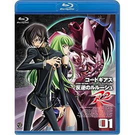 コードギアス 反逆のルルーシュ R2 volume01 (Blu-ray Disc)