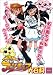 ふたりはプリキュア大百科 (ジャイブ大百科シリーズ)