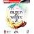 Black and White II: Official Strategy Guide (Prima Official Game Guides)